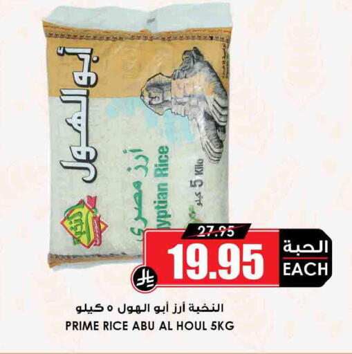 available at أسواق النخبة in مملكة العربية السعودية, السعودية, سعودية - جدة