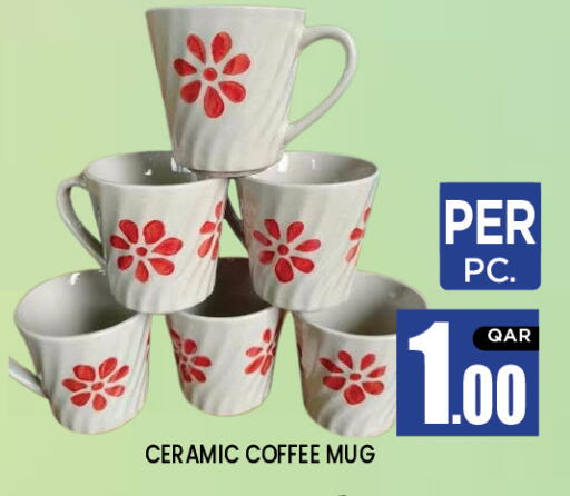 available at New Stop n Shop @Al Athiya in Qatar - Doha