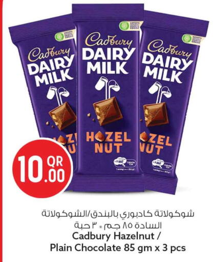 available at Safari Hypermarket in Qatar - Al Rayyan