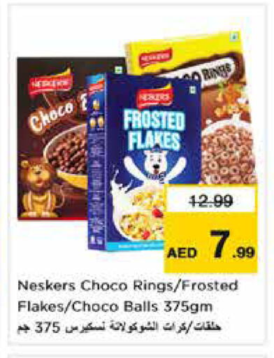 available at نستو هايبرماركت in الإمارات العربية المتحدة , الامارات - دبي
