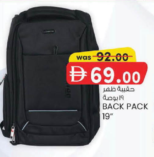 available at ك. إم. هايبرماركت in الإمارات العربية المتحدة , الامارات - أبو ظبي