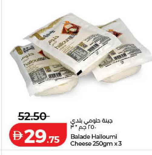 available at لولو هايبرماركت in الإمارات العربية المتحدة , الامارات - دبي