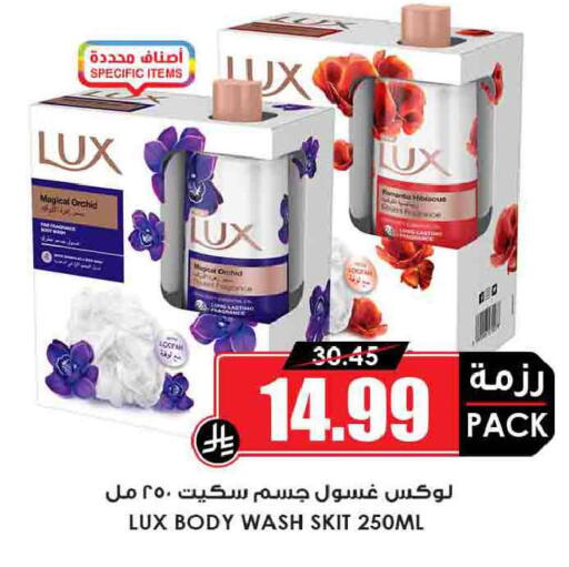 available at أسواق النخبة in مملكة العربية السعودية, السعودية, سعودية - جدة