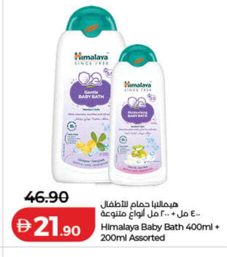 available at Lulu Hypermarket in UAE - Ras al Khaimah