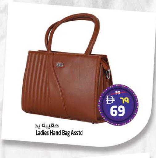 available at سفاري هايبر ماركت in الإمارات العربية المتحدة , الامارات - رَأْس ٱلْخَيْمَة