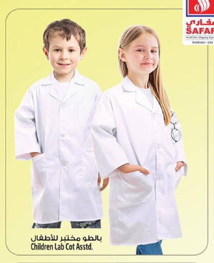 available at Safari Hypermarket  in UAE - Dubai