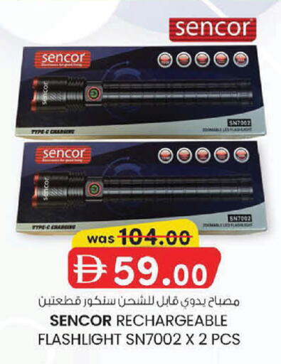 available at K M Trading  in UAE - Abu Dhabi