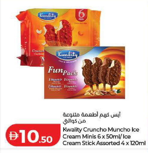 available at Lulu Hypermarket in UAE - Ras al Khaimah