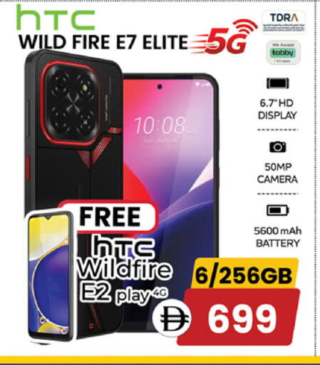 available at SAFARI HYPERMARKET  in UAE - Ras al Khaimah