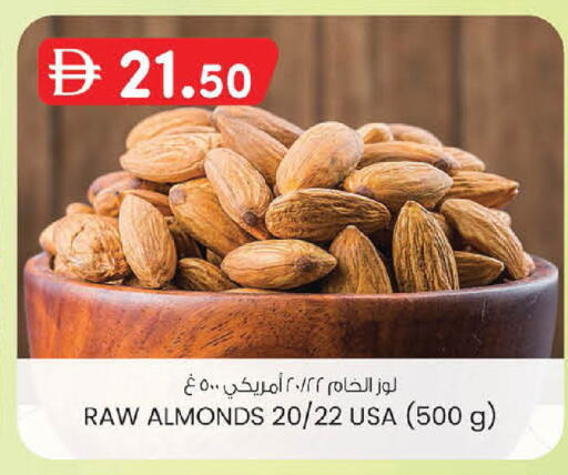 available at ك. إم. هايبرماركت in الإمارات العربية المتحدة , الامارات - أبو ظبي