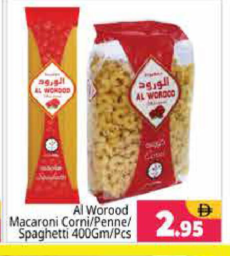 available at Pasons Hypermarket in UAE - Sharjah / Ajman