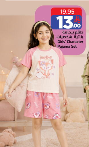 available at وهج مارت in مملكة العربية السعودية, السعودية, سعودية - جدة