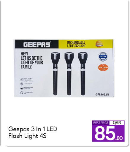 available at G MAX Hypermarket in Qatar - Al Wakra