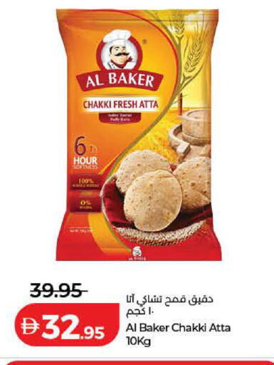available at Lulu Hypermarket in UAE - Ras al Khaimah