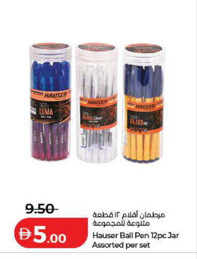 available at Lulu Hypermarket in UAE - Ras al Khaimah
