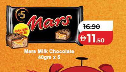 available at Lulu Hypermarket in UAE - Ras al Khaimah