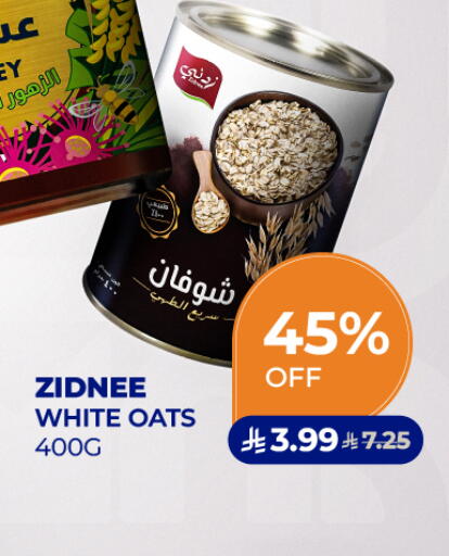 available at كارفور in مملكة العربية السعودية, السعودية, سعودية - المدينة المنورة