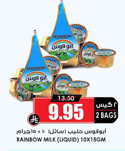 available at أسواق النخبة in مملكة العربية السعودية, السعودية, سعودية - جدة