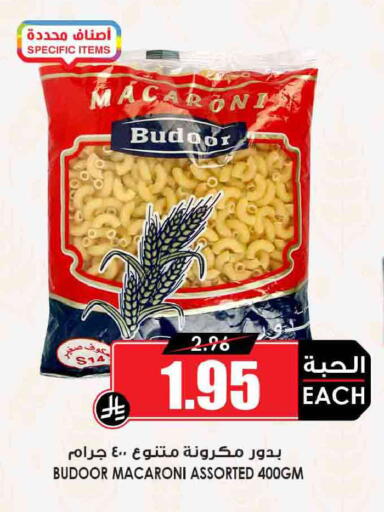 available at أسواق النخبة in مملكة العربية السعودية, السعودية, سعودية - جدة