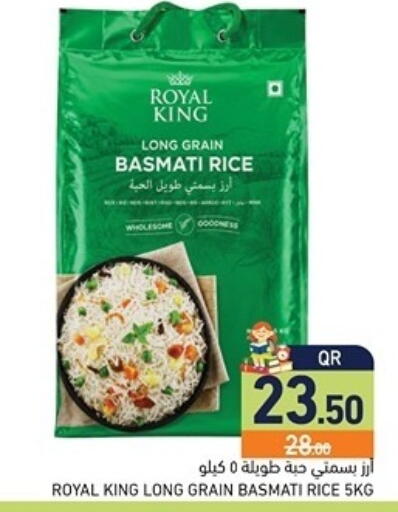 available at Aswaq Ramez in Qatar - Al Khor