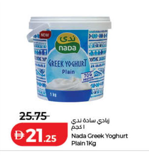 available at لولو هايبرماركت in الإمارات العربية المتحدة , الامارات - دبي