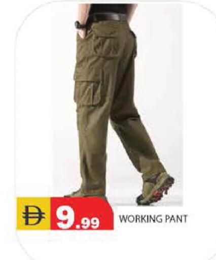 available at سنابل بني ياس in الإمارات العربية المتحدة , الامارات - رَأْس ٱلْخَيْمَة