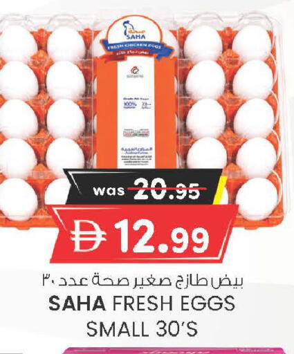available at K M Trading  in UAE - Dubai