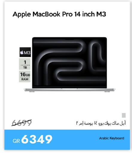 Apple available at آي كونكت in قطر - الوكرة