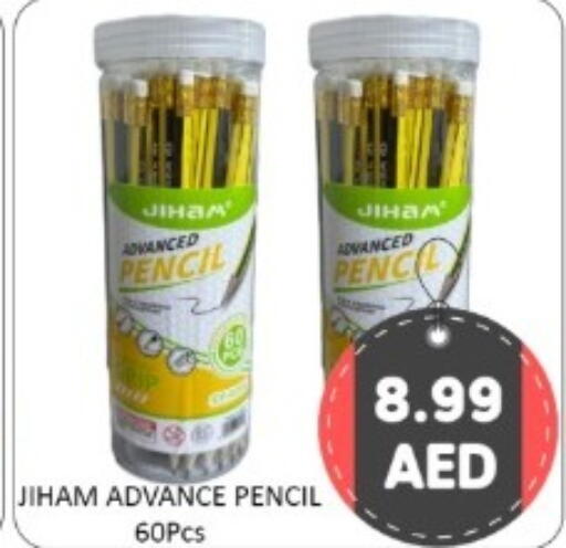 available at GREEN GIFT DEPARTMENT STORE in UAE - Abu Dhabi