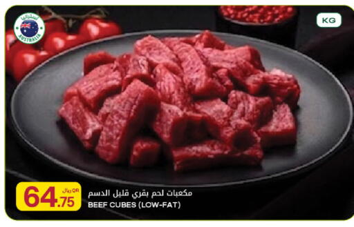 available at شركة الميرة للمواد الاستهلاكية in قطر - أم صلال
