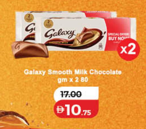 available at Lulu Hypermarket in UAE - Ras al Khaimah