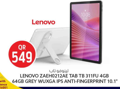 available at Safari Hypermarket in Qatar - Al Rayyan