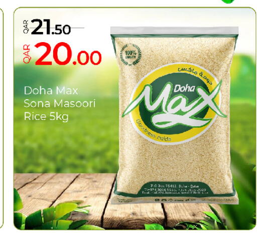 available at G MAX Hypermarket in Qatar - Al Rayyan