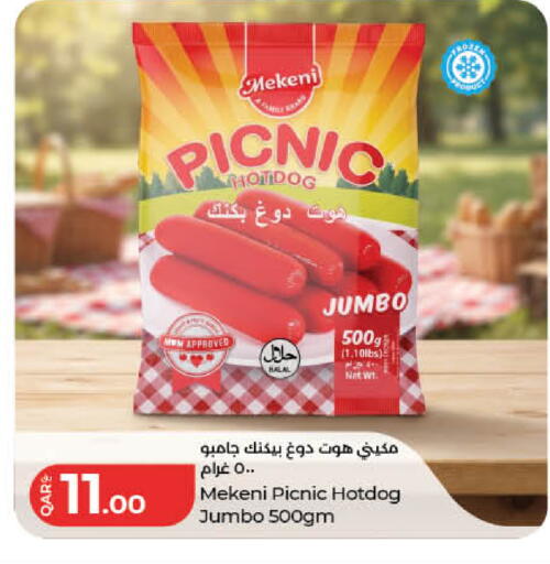 available at LuLu Hypermarket in Qatar - Al Rayyan
