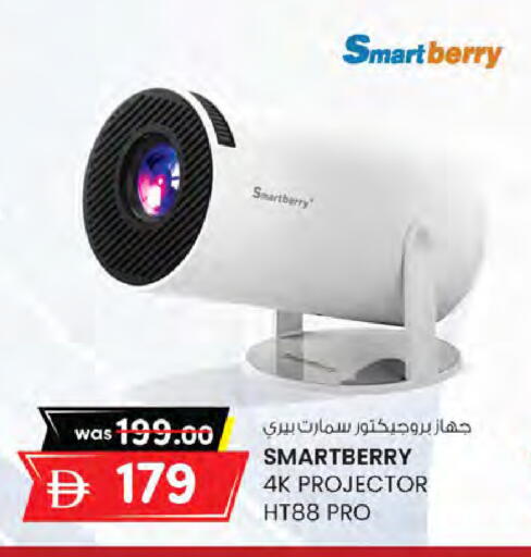 available at Safa Hyper in UAE - Abu Dhabi