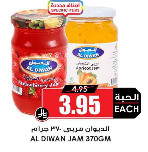 Apricot Strawberry available at Prime Supermarket in KSA, Saudi Arabia, Saudi - Al-Kharj