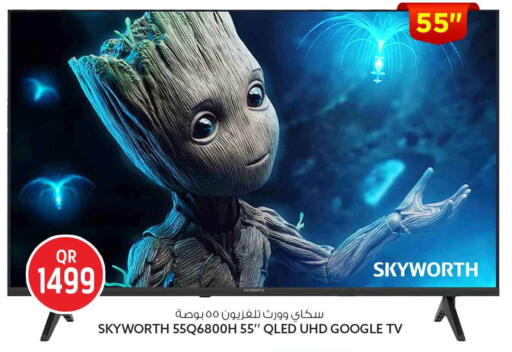 available at Safari Hypermarket in Qatar - Doha
