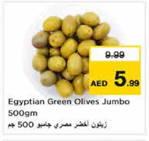 available at نستو هايبرماركت in الإمارات العربية المتحدة , الامارات - دبي