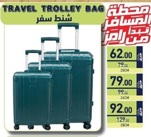 available at Aswaq Ramez in Qatar - Al Khor