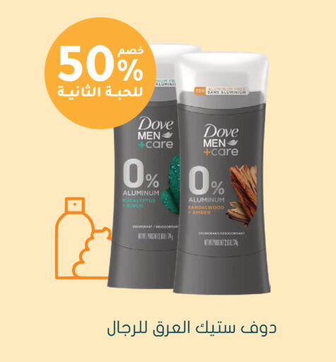 available at Nahdi in KSA, Saudi Arabia, Saudi - Al Khobar