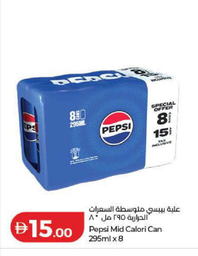 available at Lulu Hypermarket in UAE - Ras al Khaimah