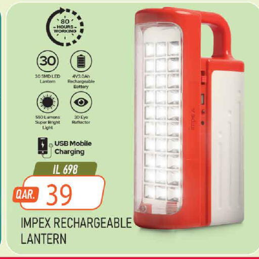 available at Mark & Save  in Qatar - Al-Shahaniya