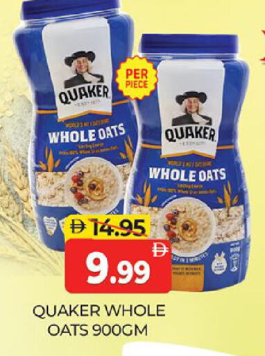 available at Al Madina  in UAE - Dubai
