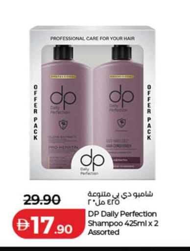 available at Lulu Hypermarket in UAE - Ras al Khaimah