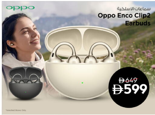 available at Nesto Hypermarket in UAE - Abu Dhabi