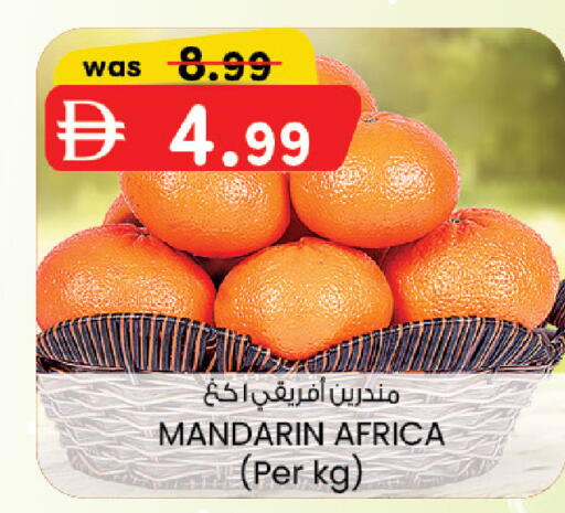 Mandarin available at K M Trading  in UAE - Abu Dhabi