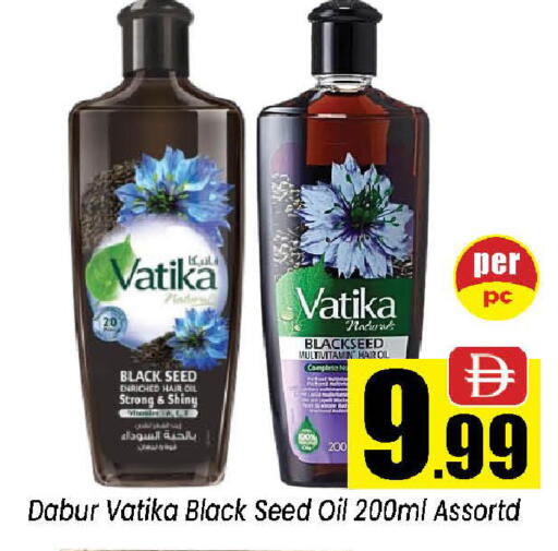 available at نيومارت هايبرماركت in الإمارات العربية المتحدة , الامارات - الشارقة / عجمان