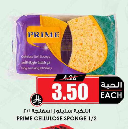 available at أسواق النخبة in مملكة العربية السعودية, السعودية, سعودية - جدة