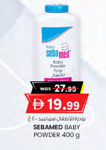 available at ك. الم. للتجارة in الإمارات العربية المتحدة , الامارات - دبي