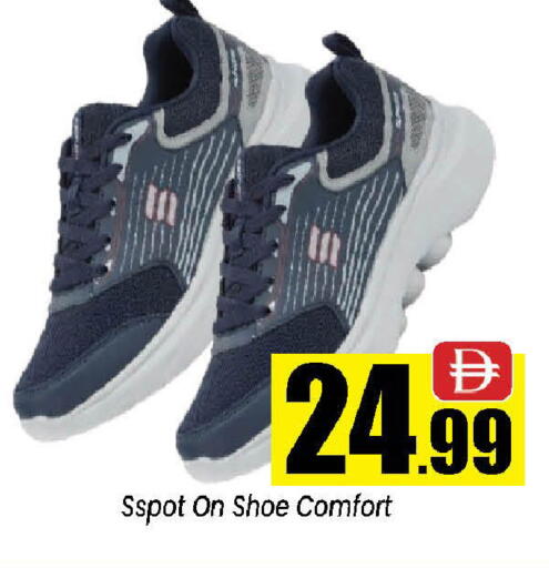 available at نيومارت هايبرماركت in الإمارات العربية المتحدة , الامارات - الشارقة / عجمان